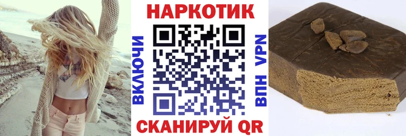 Магазины продажи наркотиков Старая Купавна ГЕРОИН  Кокаин  Меф  СОЛЬ  МАРИХУАНА  ГАШ 