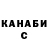 МЕТАДОН белоснежный MsMcVik
