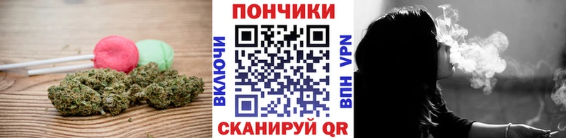 Печенье с ТГК конопля  Старая Купавна 