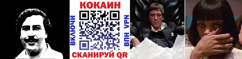 хочу   Старая Купавна  Cocaine 99% 