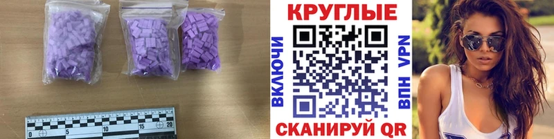 Ecstasy 280 MDMA  Старая Купавна 