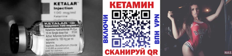 Кетамин VHQ  Старая Купавна 