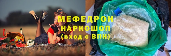 кокаин VHQ Армянск