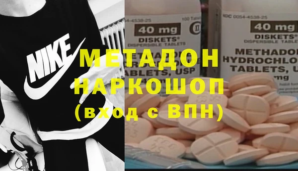 спайс Арсеньев