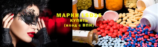 ECSTASY Михайловск