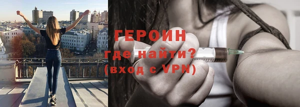 спайс Арсеньев