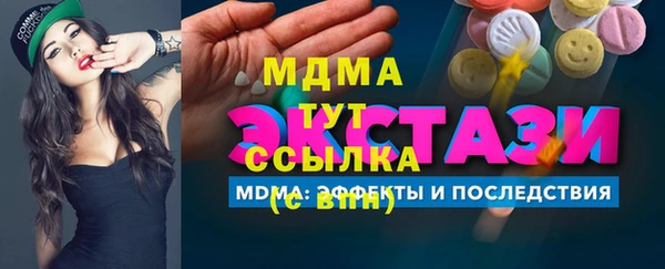 альфа пвп VHQ Михайлов