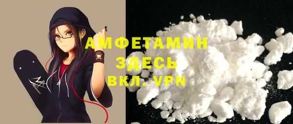 кокаин VHQ Армянск