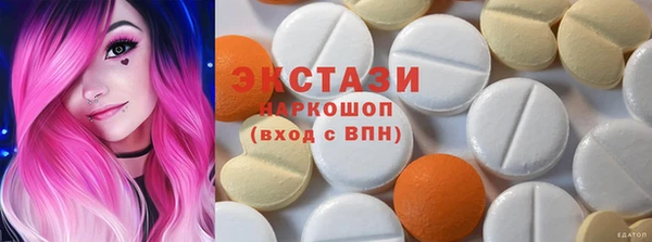 спайс Арсеньев