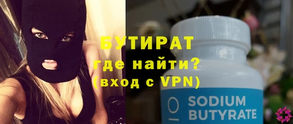 спайс Арсеньев