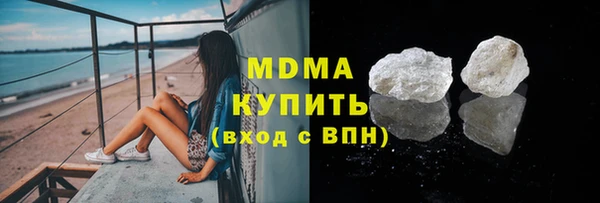 кокаин VHQ Армянск