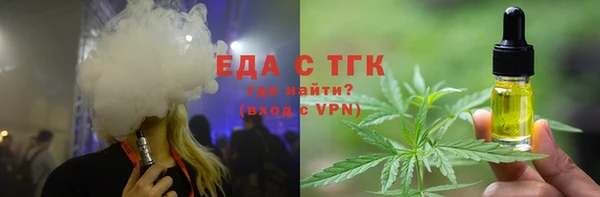 кокаин VHQ Армянск