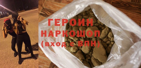 спайс Арсеньев