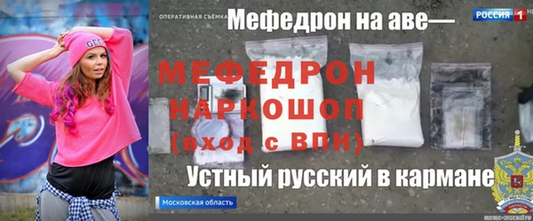 спайс Арсеньев