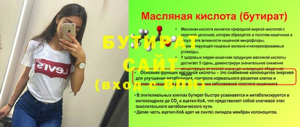кокаин VHQ Армянск