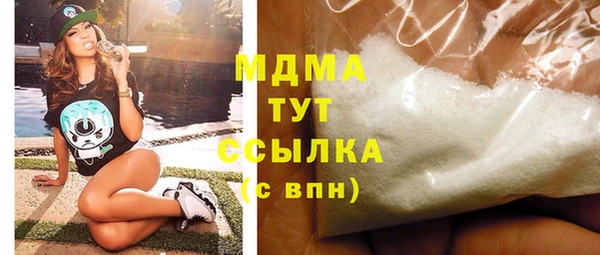спайс Арсеньев