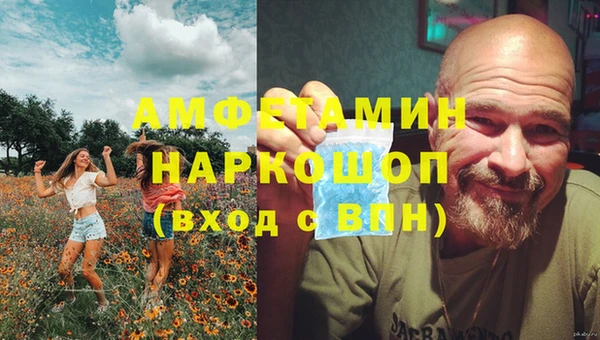 кокаин VHQ Армянск
