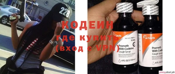 кокаин VHQ Армянск