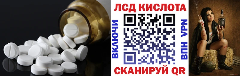 darknet наркотические препараты Старая Купавна LSD-25 экстази ecstasy