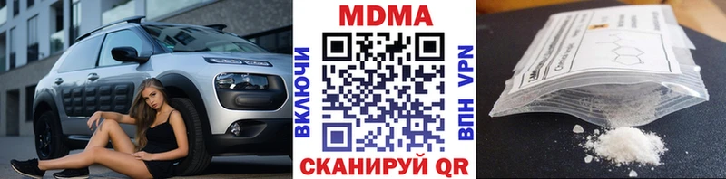 MDMA Molly продажа наркотиков KRAKEN сайт Старая Купавна