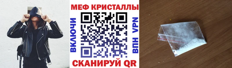 МЕФ mephedrone  Старая Купавна 