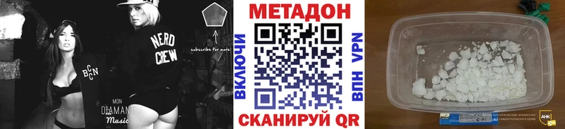 ОМГ ОМГ рабочий сайт  Старая Купавна  Метадон белоснежный  купить наркотики цена 