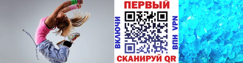 где купить наркоту Старая Купавна Метамфетамин кристалл