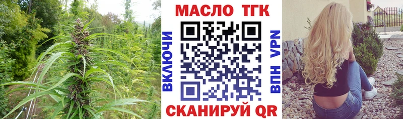 hydra как войти  наркошоп  Старая Купавна  ТГК вейп 